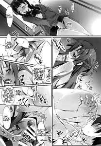 Page 4 of Sister Dance 2 Ore no Kanojo to Imouto ga Seiteki Sugiru - preview thumbnail