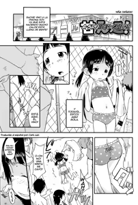 Amaekko! | Una Niña Dañada — hentai manga cover on Fhentai