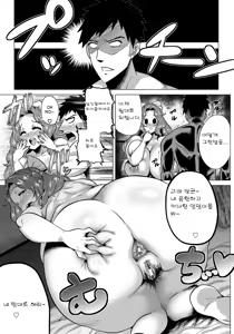 Page 13 of Sex mo Haha no Tsutome desu! - preview thumbnail