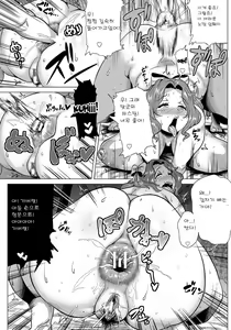 Page 15 of Sex mo Haha no Tsutome desu! - preview thumbnail