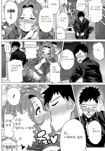 Page 20 of Sex mo Haha no Tsutome desu! - preview thumbnail