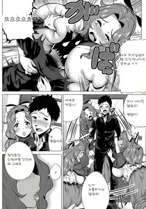 Page 2 of Sex mo Haha no Tsutome desu! - preview thumbnail