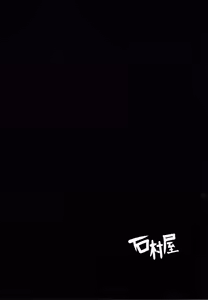 Page 30 of Shiri Pache Pache - preview thumbnail