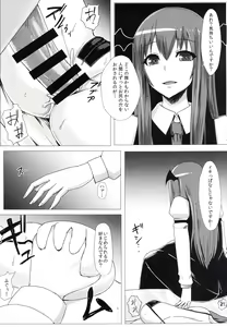 Page 6 of Shiri Pache Pache - preview thumbnail