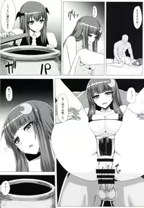 Page 9 of Shiri Pache Pache - preview thumbnail