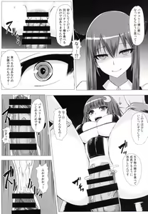 Page 10 of Shiri Pache Pache - preview thumbnail