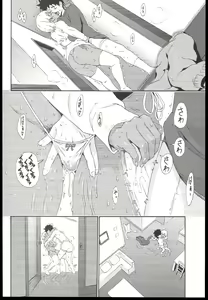 Page 14 of Ikumi-chan Niku Niku - preview thumbnail