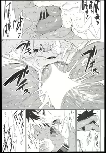 Page 21 of Ikumi-chan Niku Niku - preview thumbnail
