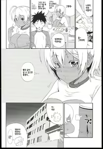 Page 24 of Ikumi-chan Niku Niku - preview thumbnail