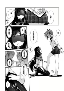 Page 5 of M M Erotic - preview thumbnail