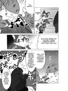 Page 30 of Boku ga Iru no wa Kimi ga Iru kara Arigatou Kokoro kara | I Am Here Because You Are Here Thank You From The Bottom Of My Heart - preview thumbnail