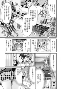 Page 34 of JYOSHI-TETSU - preview thumbnail