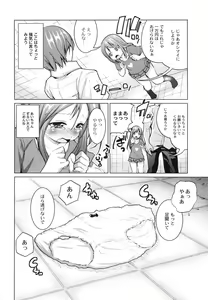 Page 57 of White Syrup - preview thumbnail