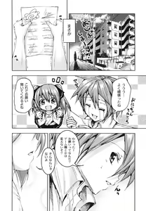 Page 73 of White Syrup - preview thumbnail