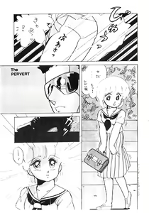 Page 5 of NONONON! - preview thumbnail