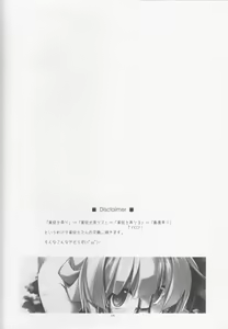 Page 3 of Hinjushi Ijiri 3 - preview thumbnail