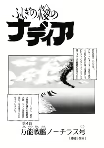 Page 3 of Zenmai Tamarizuke - preview thumbnail