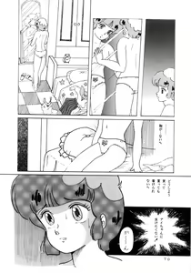Page 74 of MAGIC GALS Select Memory - preview thumbnail