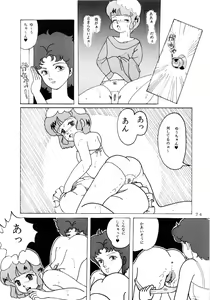 Page 78 of MAGIC GALS Select Memory - preview thumbnail