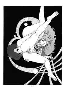 Page 86 of MAGIC GALS Select Memory - preview thumbnail