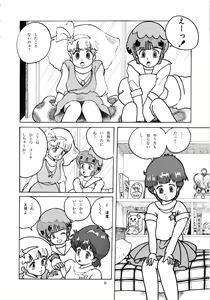 Page 10 of MAGIC GALS Select Memory - preview thumbnail