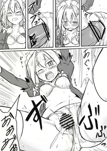 Page 8 of Maid x Tenshu - preview thumbnail