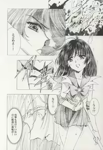 Page 12 of AMIHOTA:a"KEI-KAN" - preview thumbnail