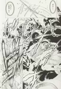 Page 13 of AMIHOTA:a"KEI-KAN" - preview thumbnail