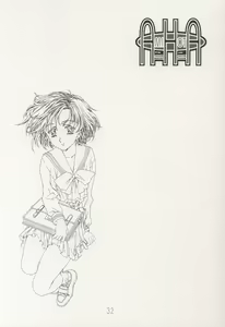 Page 32 of AMIHOTA:a"KEI-KAN" - preview thumbnail
