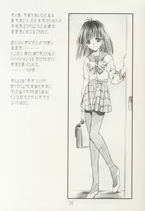 Page 36 of AMIHOTA:a"KEI-KAN" - preview thumbnail