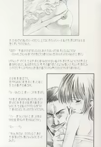 Page 41 of AMIHOTA:a"KEI-KAN" - preview thumbnail