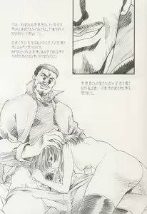 Page 46 of AMIHOTA:a"KEI-KAN" - preview thumbnail