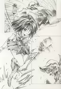 Page 6 of AMIHOTA:a"KEI-KAN" - preview thumbnail