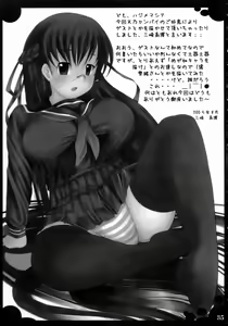 Page 34 of Buna Seara - preview thumbnail