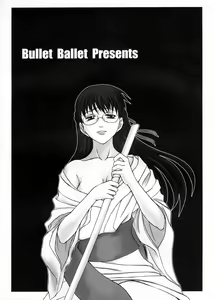 Page 38 of Buna Seara - preview thumbnail