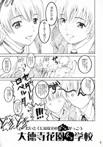 Page 4 of Buna Seara - preview thumbnail