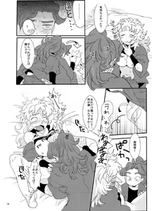 Page 14 of Adabana no Kimi - preview thumbnail