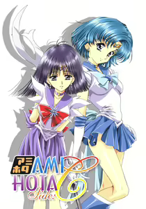 Amihota Side:C — hentai manga cover on Fhentai
