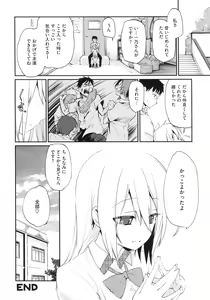 Page 119 of Chimakano - preview thumbnail
