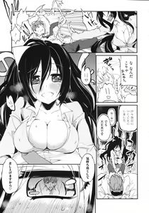 Page 126 of Chimakano - preview thumbnail