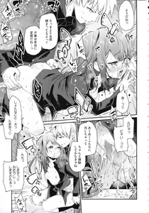 Page 22 of Chimakano - preview thumbnail