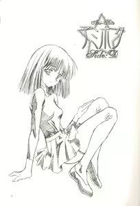 Page 2 of AmiHota Side:D - preview thumbnail