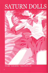 Page 30 of AmiHota Side:D - preview thumbnail
