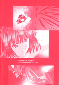 Page 35 of AmiHota Side:D - preview thumbnail