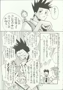 Page 5 of Tsumibukaku Aishite yo ~Kimi wa Pool no Aoi Inazuma Hen~ - preview thumbnail