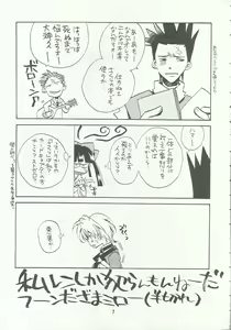 Page 7 of Tsumibukaku Aishite yo ~Kimi wa Pool no Aoi Inazuma Hen~ - preview thumbnail