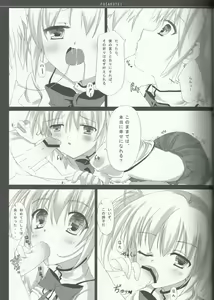 Page 9 of Madoka no Shiawase na Ecchi Life - preview thumbnail