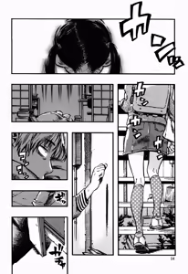 Page 4 of Kichikubi Musume - preview thumbnail