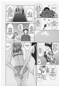 Page 143 of Yuuwaku no Tobira ch.1-6 - preview thumbnail