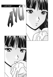 Page 23 of Yuuwaku no Tobira ch.1-6 - preview thumbnail